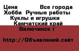 Bearbrick 400 iron man › Цена ­ 8 000 - Все города Хобби. Ручные работы » Куклы и игрушки   . Камчатский край,Вилючинск г.